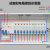 家用配电箱整套强电箱PZ30 13-15回路暗装嵌入式空气开关漏电盒 13回路正泰成套（暗装）