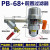 适用零损耗自动排水器PA-68/PB68储气罐螺杆空压机气泵防堵SA6D排水阀 精品款 PB-68+前置过滤器