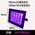 LED紫外线UV固化灯365/385/395/405nm晒版无影胶uv胶树脂去氧化灯 35瓦395/405nm高能量备注波长 100-300W