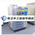 150L高低温试验箱高低温老化试验机厂可程式高低温测试箱 20