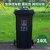 户外垃圾桶大容量商用带盖大号大码分类挂车物业小区环卫AA 240L加厚挂车桶分类(黑灰色)