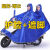 雨衣电动摩托车双人雨衣成人男女一体式长款全身防暴雨磨托车雨衣 5XL单人款+天蓝 （超大遮脚）