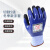 博迪嘉GL203防割冬季款手套蓝色+黑色10码1副装