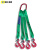 扁平吊带组合吊索具柔性吊带吊绳起重组合吊带吊具单腿三腿2T5T8T 白色扁平2T2腿1米