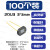 硅光电池线性硅光电二极管光电池2DU3 2DU6 2DU10 硅光电传感 2DU3 3*3 硅光电池 100个