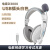迈恻亦电音网课听力D9000头戴式耳返耳麦ENC主动降噪英语教考试 白色3.5圆头+通用+人机对话+录