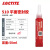 乐泰/loctite 510 平面密封胶金属厌氧胶强力耐高温适用于刚性法兰 510 50ml 耐高温200℃替代垫片强效防漏