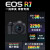 佳能（Canon）EOS R7 高速度高分辨率微单相机 直播vlog RF-S18-150mm高倍率变焦镜头套装（约3250万像素） 18-150套机 EOS R7机身+RF-S10-18mm镜头