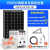 太阳能发电机系统全套 5000W小型220V设备光伏离网逆控一体机 1500W太阳能发电全套配件齐