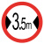 钢隋 反光交通安全标牌 φ60cm 1.5mm厚铝板 交通指示牌可定制 限宽3.5米 一块价