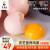 罗老板 灵芝营养鸡蛋寻乌县农家土鸡蛋灵芝喂养柴鸡蛋礼盒装10-360枚 360枚