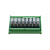 继电器模组4/8/16/路12v/24v中间模块控制板信号plc输出放大板 12V 2路