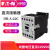 DILA-22C(220VDC) XTRE10BC22直流接触器式继电器