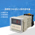 数显时间继电器DH48S-S 循环控制时间延时器 220V 24V380V 高品质 DH48S-1Z AC220V