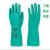 兰浪SR101丁腈防化手套劳保工业实验室清洁耐酸碱耐油防滑 绿色 9 30 