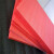 高密度泡沫板epe珍珠棉高密度泡沫板材包装定制防震防碎打包填充垫板黑红白色 白色1米*1米 50毫米