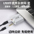帝特USB转音频声卡外置笔记本台式外接声卡耳麦免驱动5.1耳机转换 换器 白色