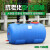 普力捷（PULIJIE） 化工桶塑料卧式加厚蓝色大水桶防晒大胶桶晒水桶储水桶水塔 1000型卧圆(新款抗老化)装水1600斤