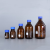 DYQT透明茶色蓝盖试剂瓶丝口瓶密封瓶螺口带刻度蓝盖瓶玻璃取样瓶 透明100ml 蓝盖