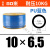 ONEVAN料空压机PU气管8*5气动软管8mm/12/10*6.5/6*4*2.5透明气泵管 10*6.5蓝色(80米)