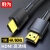胜为（shengwei）AHH3010G HDMI线2.0版4K高清线 3D视频线 机顶盒显示器连接线1米 