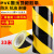 地板优必胜警示胶带PVC黑黄斑马线地面地板贴地标警戒划线地标胶 红白48mm*3(6卷)