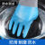 L868/L908/L878发泡乳胶防水建筑劳保防滑保暖手套 L878蓝(双面防水) 24双