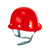 汇特益HT-899 安全帽 工地领导ABS防砸头盔 电力工程劳保防护帽【30个/箱】 红色【按键式】 均码 