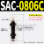 SAC0806油压1005缓冲器SAC1008/1210/1408/1412/1416/2020N/ SAC0806C