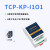 1对1 1对多多对1多对多网络继电器组网控制 TCP-KP-I12O12(配12V电源)