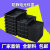 防静电方盘托盘零件箱元件盒小号加厚周转箱电子物料平口盒黑色塑料方盘 S1#270*250*27mm