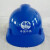 LISM安全帽电气铁路工人用ABS防砸安全帽塑料安全帽注塑安全帽安全帽 蓝色 中国中铁logo