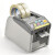 全自动胶带切割机ZCUT-9GR自动切胶纸机胶布机胶带机切割器封箱机 ZCUT-9GR 进口