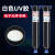 白色UV胶 D-6228/6230 光固化胶led灯遮光端子线电子件电路板防水绝缘排线焊点固 D-6230(纯白色)50g