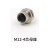 m12防水连接器M12螺丝压线免焊接航空插头4芯5芯8芯12针传感器 M12 4芯母座