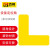定位贴 5s管理地贴定位标签桌面工厂车间地面4角标识贴5CM*15CM 黄色L型10只 15cm*15cm*5