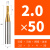 惠世达  钨钢涂层铣刀硬质合金平底60度加长立标准加硬具 D2.0*5*D4*50 