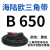 三角带B型B500B1250橡胶工业机器齿形农用电机传动皮带大全 B 650