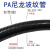 PA塑料波纹管软管电线电缆PP阻燃防水尼龙穿线管PE螺纹管开口套管 PA阻燃AD18.5(内径14.3mm)100