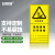 安赛瑞 危险废物标识牌 新国标铝板危废间仓库警示安全牌 贮存设施  30×18.6cm 竖版 1H02602
