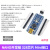 定制uno R3开发板arduino nano套件ATmega328P单片机M MINI接口 不焊排针328芯片