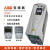 ABB变频器ACS550-01-03A3/012A/015A/023A/031A/045A/059A ACS550-01-05A4-4/2.2KW