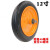 科威顿 300-8独轮车轮子 实心橡胶轮胎人力拉车小推车轱辘 14寸夹板独轮车实芯轮（带轴）单位：个