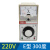 【定制】TDA-8001温控仪 电烤箱烘箱电饼档封口机温度控制器E型300度400度 220V 立式 E 0-300度