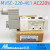 定制白色金器Mindman电磁阀MVSC2204E1 4E2二位五通260 300 全白：M 全白：MVSC2204E1AC220V