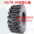 装载机铲车轮胎825 1200 1490 20.5/70-1670-20-24半实心钢丝轮胎 全实心16/70-20含钢圈