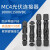 汇君 MC4太阳能光伏连接器插头带线电池板防水公母对接插头 MC4光伏连接器（1000V）扳手 