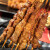 游牧御品 国产内蒙古牛肉串30大串 烧烤食材半成品 烤肉烤串生鲜 蒙古牛肉串1530g（90串）