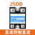 40A固态继电器24v直流控直流SSR-40DD小型单相固态继电器调压 直流控直流DD22120