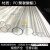 oein高透明PC管聚碳酸酯管PC耐力管圆管子塑料硬管穿线管空心管试验管 外25mm~内21mm~壁厚2.0mm*1米